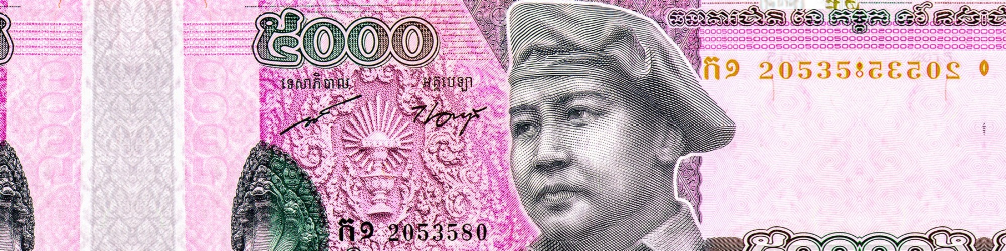 Norodom Sihanouk Banknote